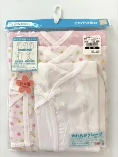新品未使用・新生児肌着3点セット 日本製 綿100 短肌着 長肌着 コンビ肌着