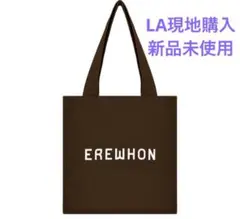 2025年最新】Erewhonの人気アイテム - メルカリ