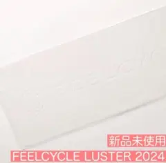 feelcycle フリンジ付き　タオル　新品未使用 2025年最新】FEELCYCLE タオルの人気アイテム - メルカリ
