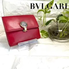 BVLGARI 折り財布 コンパクト ウォレット 二つ折り コイン 赤 0238