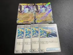 ポケモンカード ミライドンex エレキジェネレーター 6枚セット
