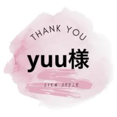専用出品