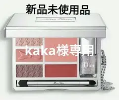 新品未使用品 DIORミスディオールパレット