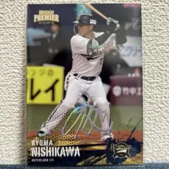 2025 EPOCH PREMIER オリックス 西川龍馬選手 デコモリサイン
