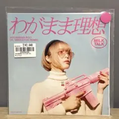 MILK TALK わがまま理想　pink vinyl ver 7インチレコード