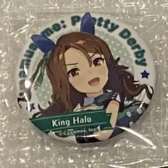 ウマ娘　プリティーダービー　キングヘイロー　キャラバッジコレクション