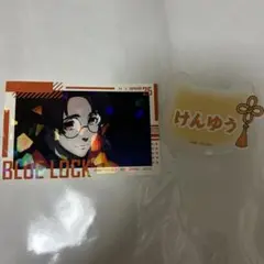 ブルーロック 雪宮けんゆう