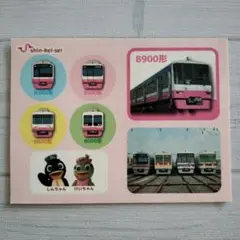 新京成線シール