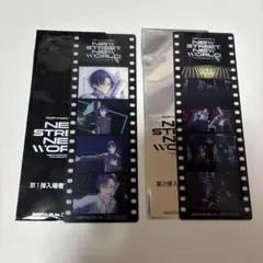 剣持刀也 コマフィルム
