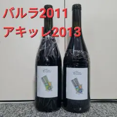ワイン 2019 case corini bricco Case Corini Bricco Natural Red Wine Blend | Organic