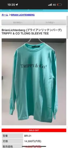 Brian Lichtenberg TRIPPY &