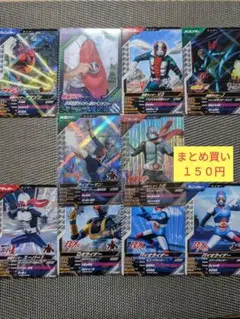 仮面ライダー　ガンバレジェンズ　1号　ライダーマン　SR CP
