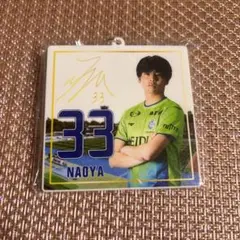 湘南ベルマーレ　アクリルスタンド　髙橋直也