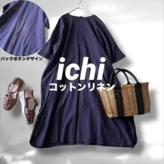 ichi イチ　バックボタン　コットンリネンワンピース　Aライン　ネイビー