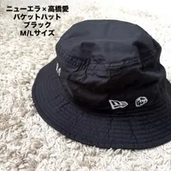 稀少【ニューエラ×高橋愛】限定コラボ レザー パッチハット 苺イチゴ 黒×白 稀少/廃番【ニューエラ×高橋愛】限定コラボ イチゴ苺ロゴ 刺繍