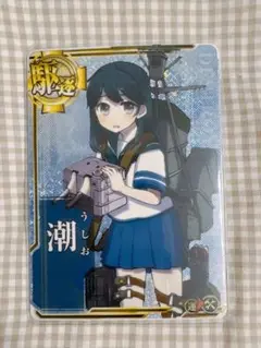 【美品】艦これアーケード（艦これAC） 潮 増設