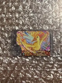 【匿名配送】ポケモンフレンダ　ファイヤー