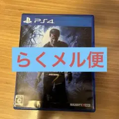 アンチャーテッド　海賊王と最後の秘宝