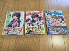 【美品】ナナマルサンバツ 1~3セット