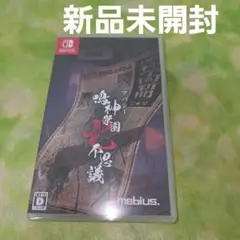 Nintendo Switch アパシー 鳴神学園七不思議 通常版