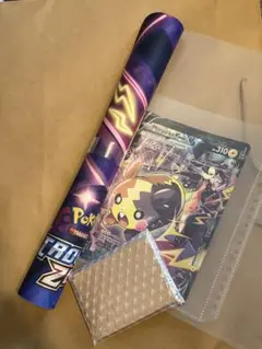 モルペコVカードとプレイマットセット