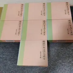 朗読CD　朗読日本文学大系　近代文学編 2.3.4.7.8.9.10 7セット
