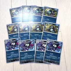 ＊シルシュルー８枚(絵柄違いあり) ＊タギングル４枚