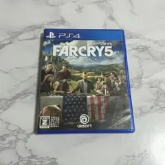 ファークライ5
