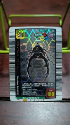 ムシキング　2004年夏限定カード
