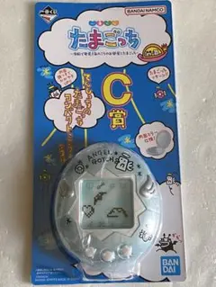 一番くじ　たまごっち　C賞　てんしっちのたまごっちコンパクトミラー