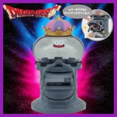 ドラゴンクエスト AM キャンディストッカー メタルキング