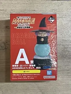一番くじ　ドラゴンボール　A賞　占いババ