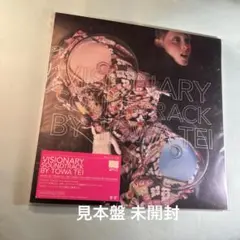 VISIONARY SOUNDTRACK BY TOWA TEI 完全限定
