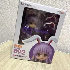ねんどろいど 東方プロジェクト 鈴仙・優曇華院・イナバ ねんどろいど 鈴仙・優曇華院・イナバ