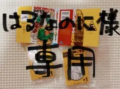 サカモトデイズ1冊