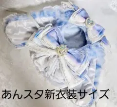 あんスタ新衣装ぬい服⭐豹柄水色青⭐垂れ耳うさぎさん⭐着ぐるみ