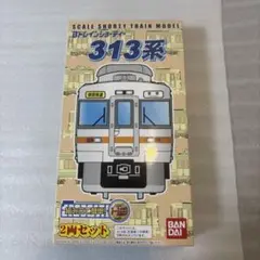 2025年最新】Bトレインショーティー JR東海 313系の人気アイテム