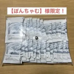 FUJIMIサプリメント