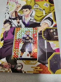 鬼滅の刃　銀だこ　コラボカード　第2弾　煉獄杏寿郎