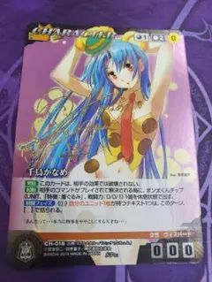 2025年最新】フルメタル・パニック サインの人気アイテム - メルカリ