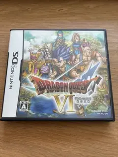ドラゴンクエストVI ニンテンドーDS