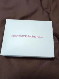 Rakuten WiFi Pocket Platinum