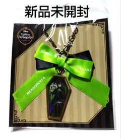 ディアソムニア コフィン型キーホルダー