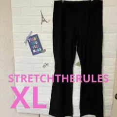 STRETCHTHERULES ブラックパンツ 【XL】