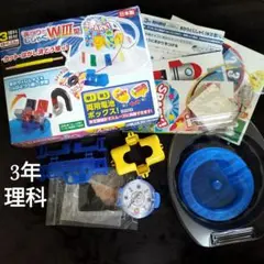 新品【3年 理科 教材】　あかりとじしゃくWⅢ型　はくぶん　日本製　小学生夏休み