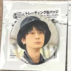 江口拓也 俺癒 缶バッジ クリアカード 香川
