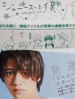 2025年最新】ベツコミ キンプリの人気アイテム - メルカリ