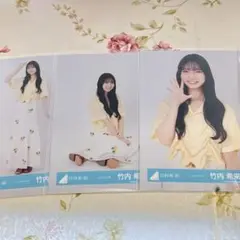 日向坂46 竹内希来里 生写真 セミコンプ