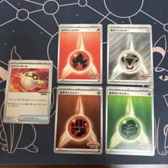 ビクティニBWR争奪戦 プロモカード　基本エネルギーまとめ