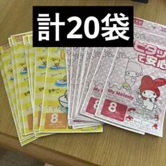 ②虫除けシール　8枚入　ぐでたま　マイメロ
